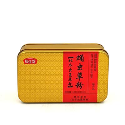 China Medicinie tin box gold varnish pill tin case,metal medical tin,medicinie tin box for sale