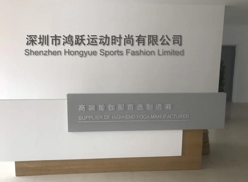 Verified China supplier - Shenzhen Hongyue Sports Fashion Limited