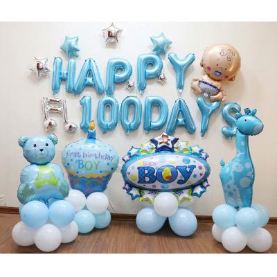 China Festival Decoration Package Kids Birthday Party Balloons Baby Boy Girl Foil Balloon 4d Bear Helium Foil Balloon Birthday Party Baby Shower Decorations for sale