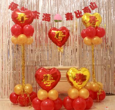 China Wholesale Festival Decoration Package 18inch Heart Shape Red Foil Helium Balloon For Chinese Birthday Decoration for sale