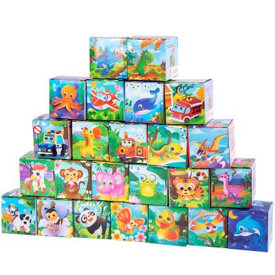 China 2021 Newest Small Cartoon Toy Jigsaw Puzzle 24 Piece Animal Building Children Mini Puzzle for sale