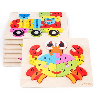 China Upgrade Hot Selling 3D Letter Animal Jigsaw Puzzle Space Logic Thinking Child Alphabet Wooden Jigsaw Large Wooden Jigsaw Puzzle for sale