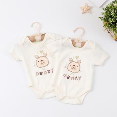 China Eco-friendly Baby Boy And Girl Style Cotton Newborn Organic Summer European And American Clothing Short Sleeve Clothes for sale