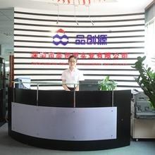 Verified China supplier - Shenzhen Pinchuangyuan Industrial Co., Ltd.