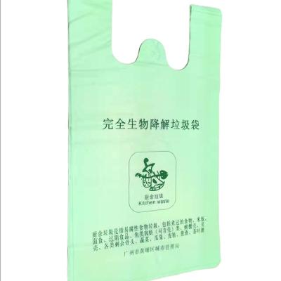 China Eco-Friendly Biodegradable Bags Wholesale 100%Compostable Cornstarch Reusable Environmentally Friendly Bags For Clothing Shopping Food Packaging for sale