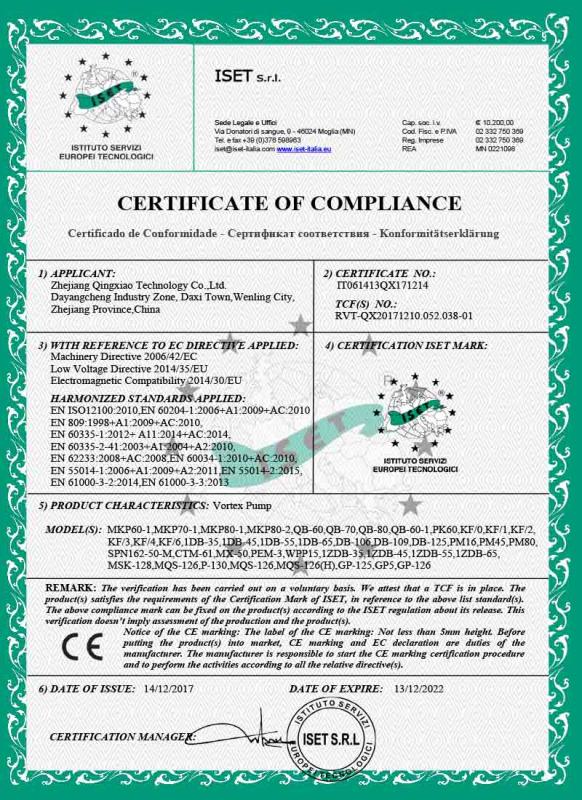 CE - Zhejiang Qingxiao Technology Co., Ltd.