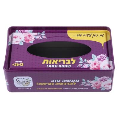 China Rectangular Biscuit /cookies Metal Tissue Box Tin Box With Lid Custom Tissue Box for sale