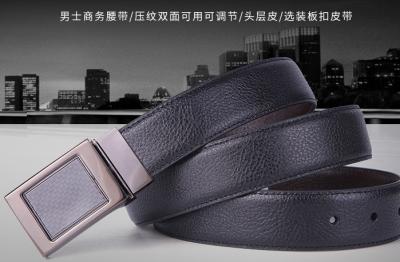 China Reversible Plate Buckle Coated Leather Belt In Black Color And Dark Brown Color for sale