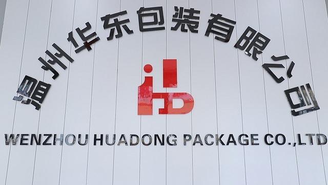 Verified China supplier - Wenzhou Huadong Package Co., Ltd.