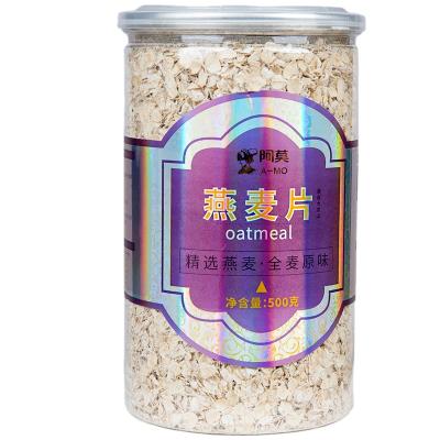 China Dry Oatmeal For Sale Best Quality Naked Oats Grain Pollution Free Packing Organic Oats for sale