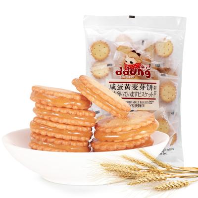 China Natural Sandwich Cookie with Salted Egg Yolk Malt Flavor and Brown Sugar Malt Cookies Cookies for sale