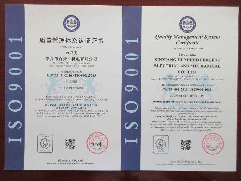 ISO9001 - Xinxiang Hundred Percent Electrical And Mechanical Co., Ltd.