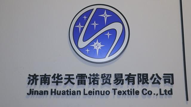 Verified China supplier - Jinan Huatian Leinuo Trade Corporation Ltd.