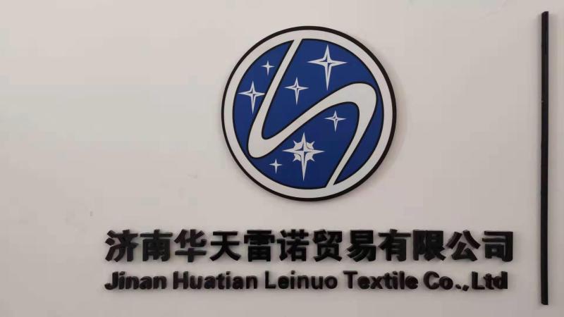 Verified China supplier - Jinan Huatian Leinuo Trade Corporation Ltd.