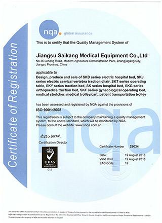 ISO9001 - Jiangsu Saikang Medical Equipment Co.,Ltd.