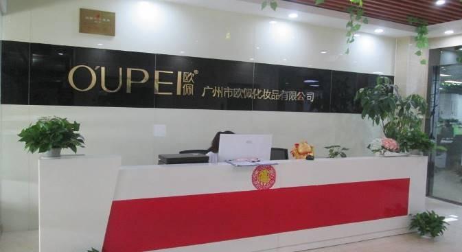 Verified China supplier - Guangdong Aopei Cosmetics Co., Ltd.