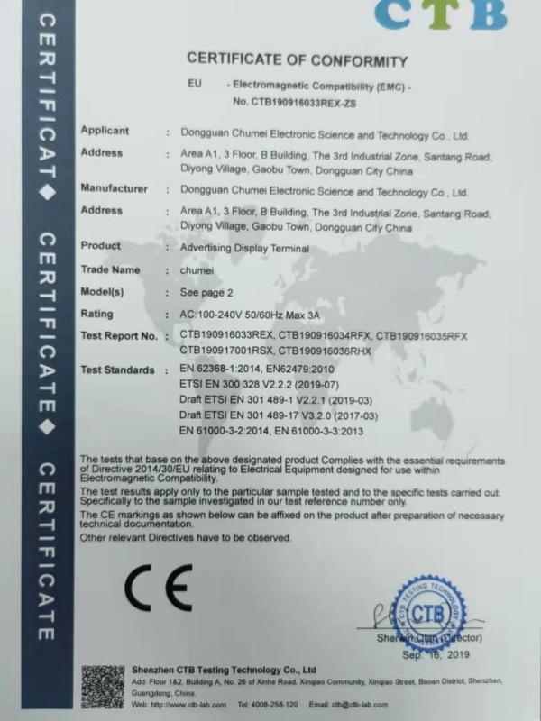 CE - Dongguan Chumei Electronic Technology Co., Ltd.