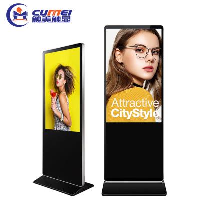 China Indoor Floor Standing Digital Signage Totem Vertical Interactive LCD TV Touch Screens Kiosk Stand Alone Advertising Display for sale