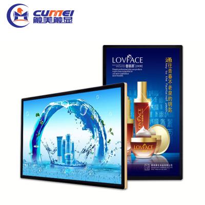 China Indoor 3840*2160 4K lcd screen high resolution smart remote control advertising display with wifi for sale