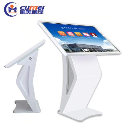 China Indoor Self Service Advertising Display Stand Self Service Payment Kiosk Terminal Self Service Information Query Kiosk for sale