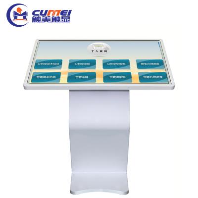 China Indoor Multi-Function Custom Display And Query Self-Service Information All In One Touch Screen Kiosk for sale