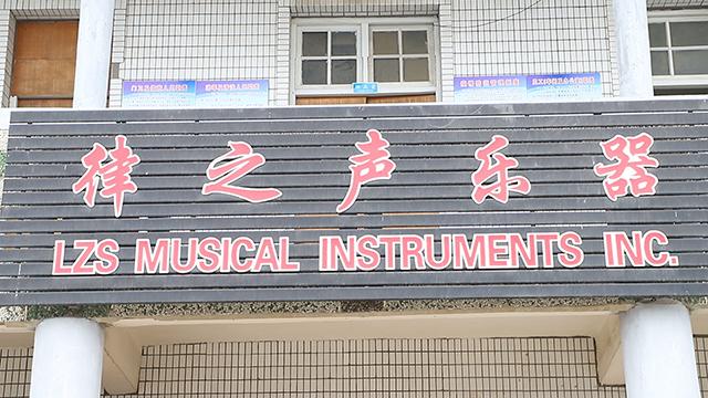 Verified China supplier - Taixing Lvzhisheng Musical Instrument Co., Ltd.