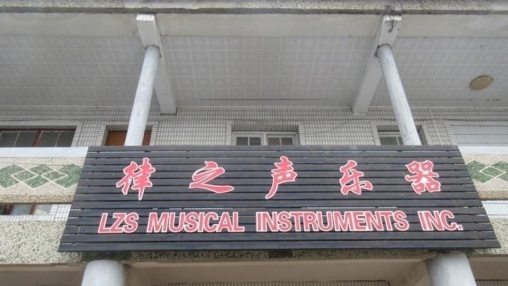 Verified China supplier - Taixing Lvzhisheng Musical Instrument Co., Ltd.