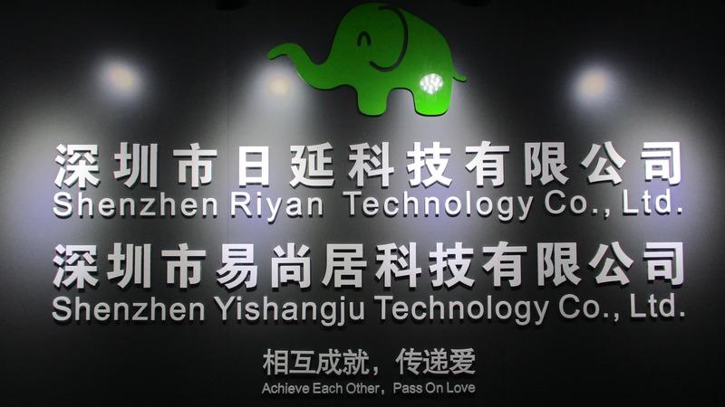 Verified China supplier - Shenzhen Riyan Technology Co., Ltd.