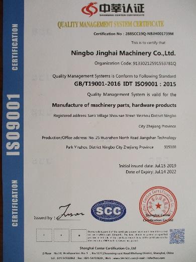 ISO9001 - Ningbo Jinghai Machinery Co., Ltd.