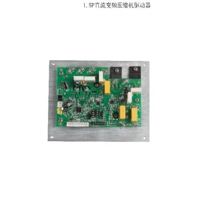 China Compressor Factory Supply Low Cost Universal Washing Machine PCB Control Board for sale