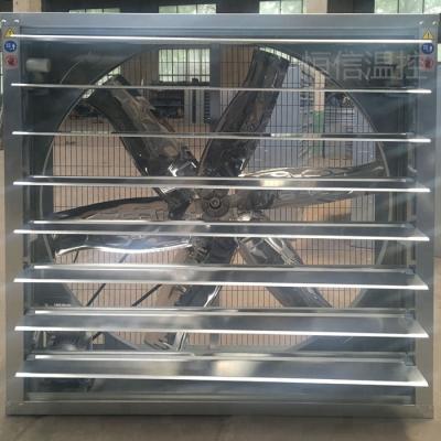 China Quality Professional Hot Selling Exhaust Fan Factory Greenhouse Shield Paper Plant Extop Cooling Fan for sale