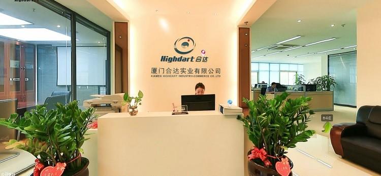 검증된 중국 공급업체 - Xiamen Highdart Electronic Information Co.,Ltd.