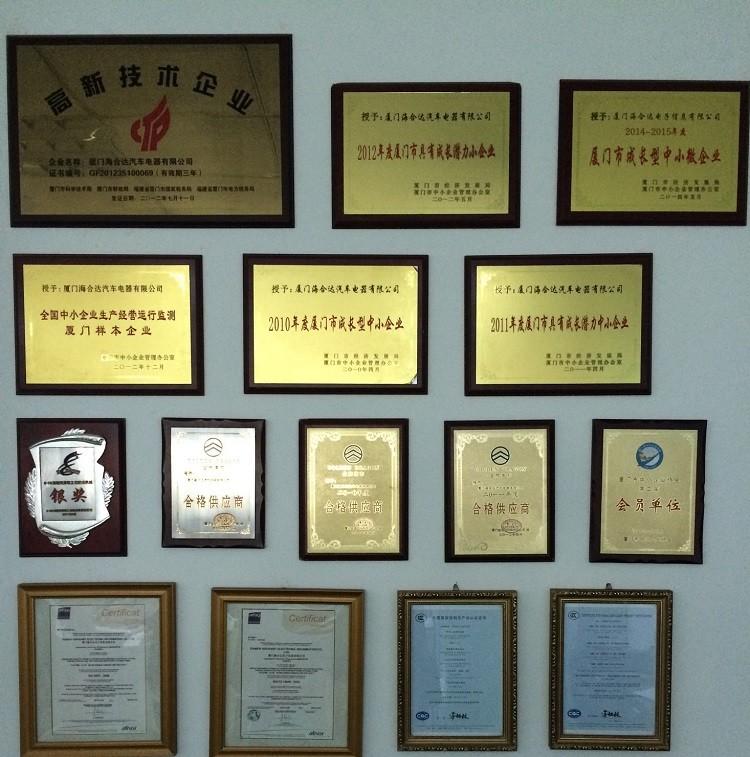 Verifizierter China-Lieferant - Xiamen Highdart Electronic Information Co.,Ltd.