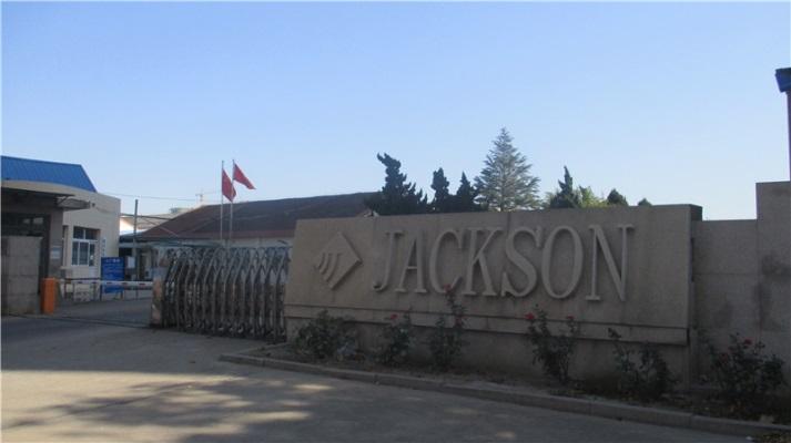 Verified China supplier - Jackson Carpet (Qingdao) Co., Ltd.