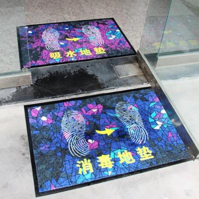 China Custom Printed Anti-Slip Floor Disinfection Customized Design Indoor And Outdoor Mat for sale