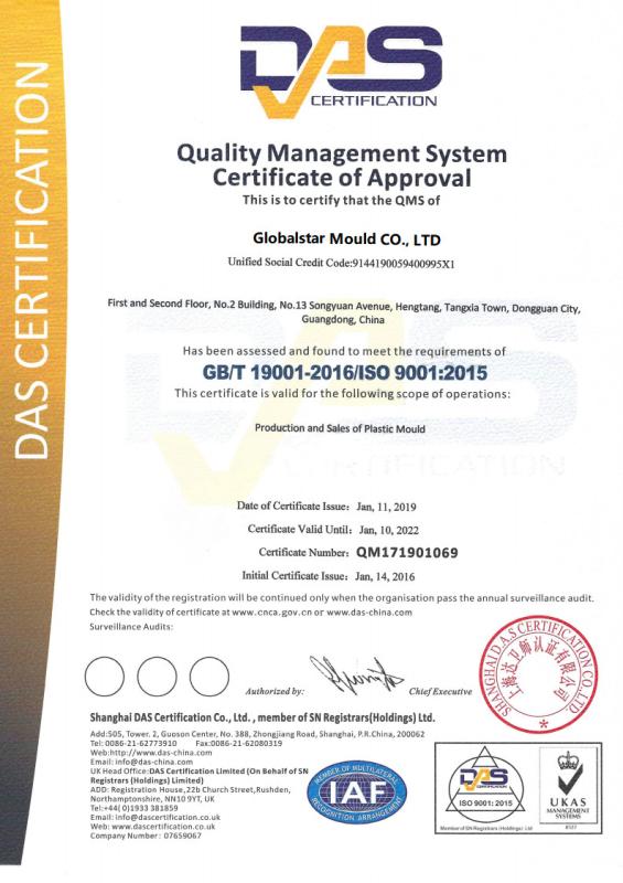 ISO9001:2015 - GLOBALSTAR MOULD LIMITED