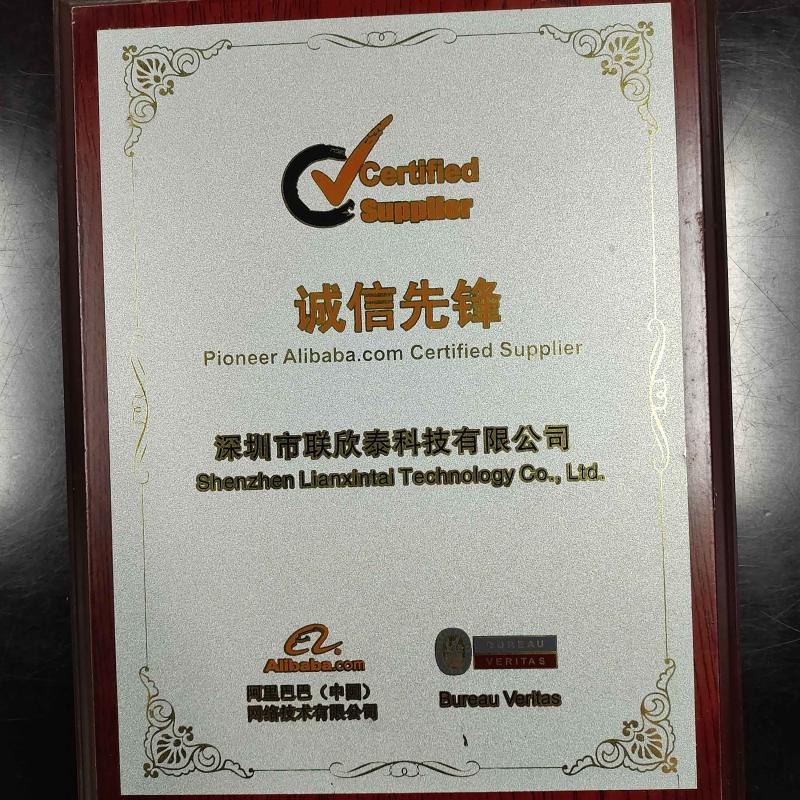 Verified Supplier Certificate - Shenzhen Letine Technology Co., Ltd.