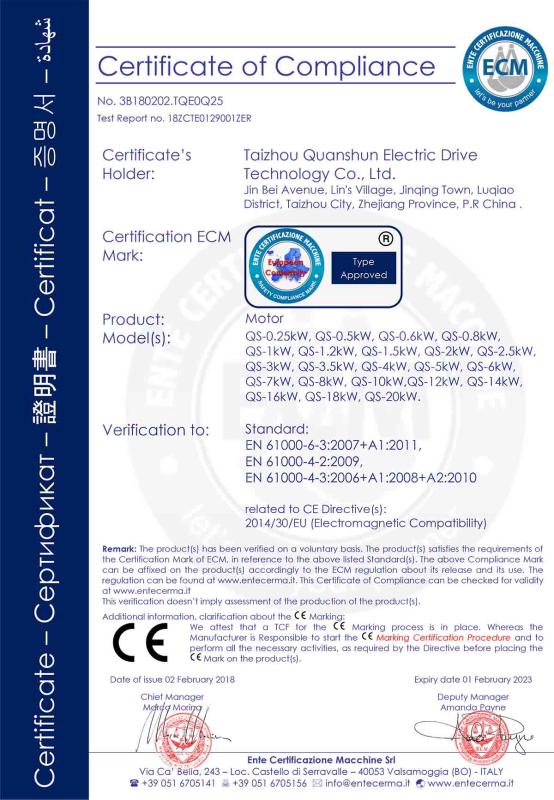 EMC - Taizhou Quanshun Electric Drive Technology Co., Ltd.