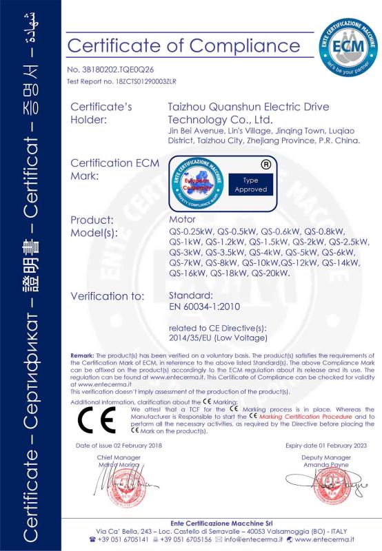 CE - Taizhou Quanshun Electric Drive Technology Co., Ltd.