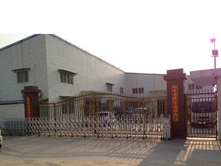 Verified China supplier - Shantou Yuantu Plastic Industry Co., Ltd.