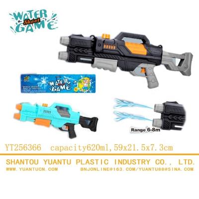 China Other NEW Outdoor Water Gun Beach Water Toy 620ml for sale