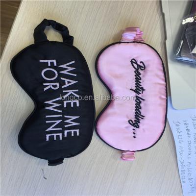 China Anti-wrinkle custom printed high quality satin sleep eye mask for sale