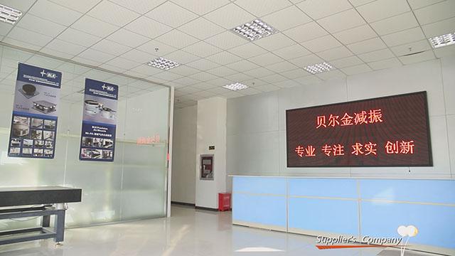 Verified China supplier - Bellking Vibration Reduction Equipment Manufacturing (kunshan) Co., Ltd.