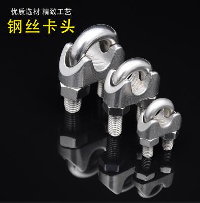 China Health Care Stainless Steel Wire Rope Cable Clamp Holds Wire Rope Sling U-Bolt Saddle Clip for sale