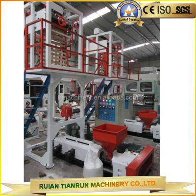 China Film HDPE LDPE Polyethylene PE Plastic Mulch Nylon Film Roll Making Machine Price for sale