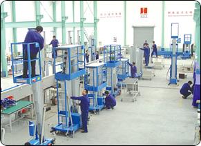 Verified China supplier - Hangzhou Sivge Machinery Co., Ltd.