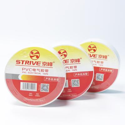 China High Voltage Antifreeze Resistance Good Quality PVC Electrical Insulation Tape For Electrical Wire Harness for sale