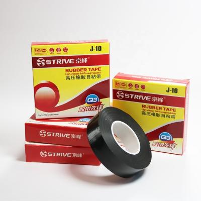 China Custom high pressure rubber insulation corossiom resistance sealing thick waterproof rubber duct tape for sale