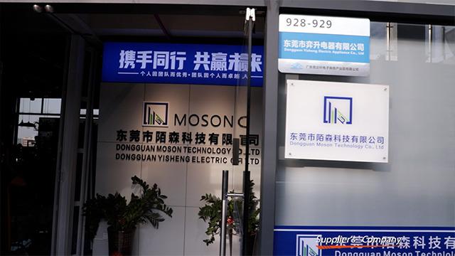 Verified China supplier - Dongguan Moson Technology Co., Ltd.