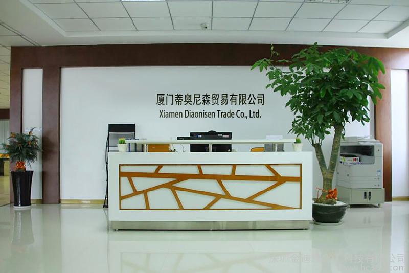 Verified China supplier - Xiamen Diaonisen Trade Co., Ltd.